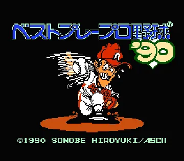 Best Play Pro Yakyuu '90 (Japan) screen shot title